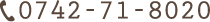 0742-71-8020
